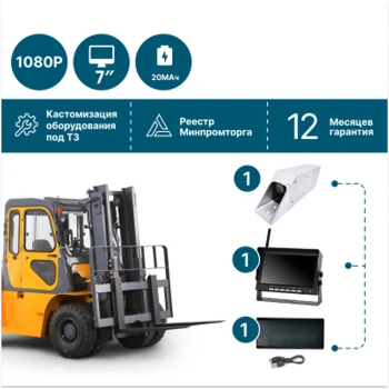 на 1 камеру для вилочных погрузчиков, штабелеров, ричтраков РК104