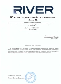 Отзыв от ИП ГЕВОРГЯН ДАВИД СМБАТОВИЧ