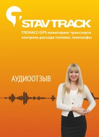 Отзыв от Шипулин Андрей Анатольевич